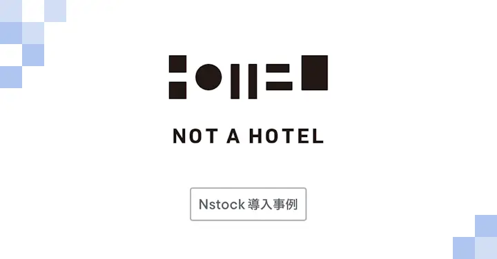 「社員が自分のSOの価値を把握できる唯一無二なサービスです」