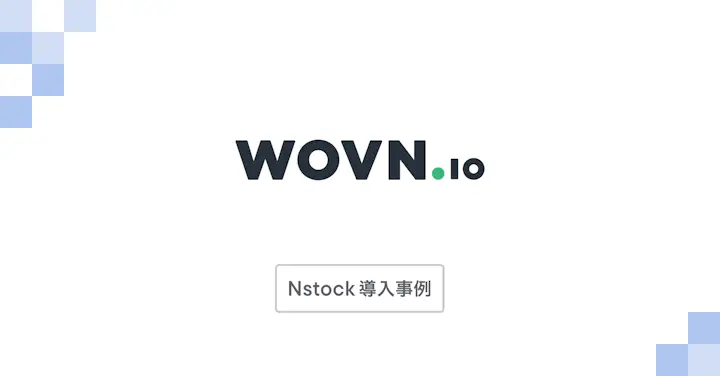 「“IPOして終わり”ではない、という企業の意思を従業員に浸透させるために」