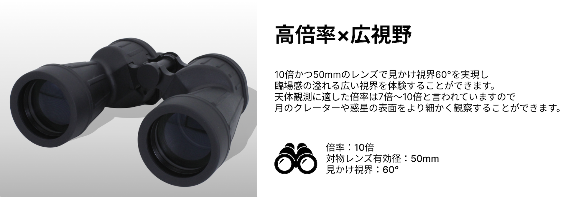 双眼鏡　10✖️50 Amazon | Suzukaze 双眼鏡 10×50 高倍率 防水 窒素充填 IPX6 アルミ