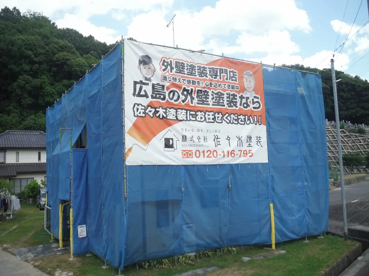 築３０年、『エス・バイ・エル(株)』さんの木造(木質系組構造)２階建ての洋風住宅です。広島市安佐北区可部東・Ｕ様サムネイル画像