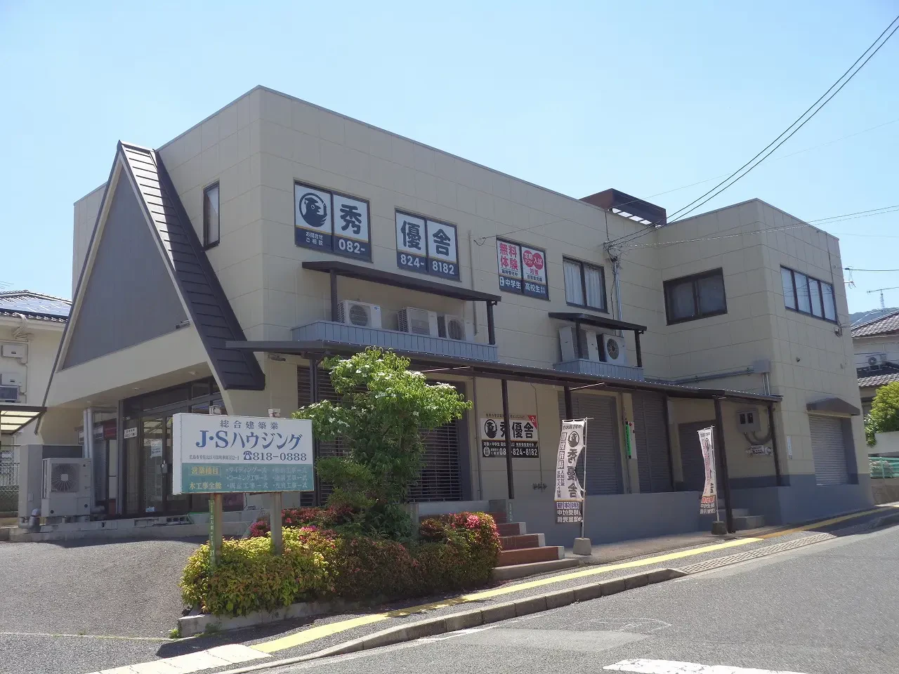 Ｋビル様は築４０年、ＲＣ構造２階建ての建物です。  建築から２年後に増築工事をされています。  屋根は鋼板屋根(折板屋根)　広島市安佐北区三入東１丁目・Ｋビル様サムネイル画像