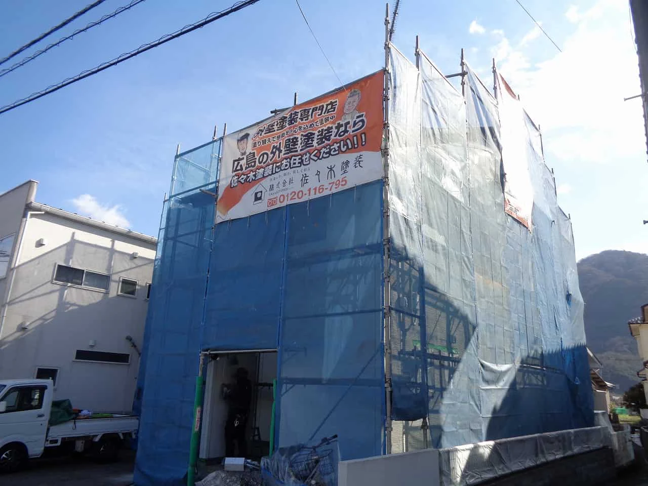 広島市安佐北区亀山・Ｔ様邸 屋根はＳ型の陶器瓦。サムネイル画像