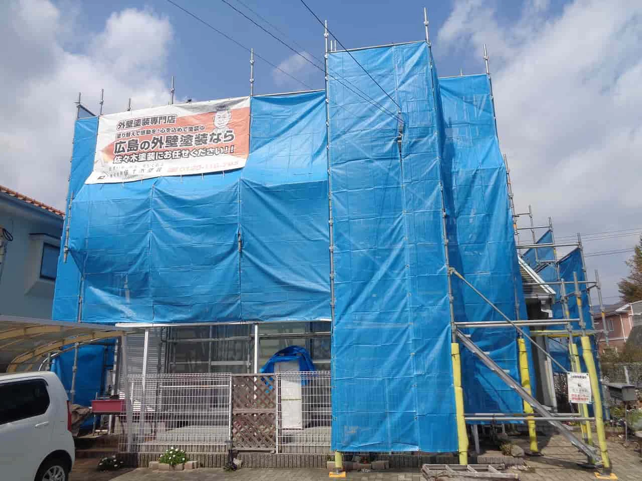 広島市安佐北区三入東・Ｋ様  築４０年、『積水ハウス工業(株)』さんの不燃組立鉄骨構造２階建ての洋風住宅です。 サムネイル画像