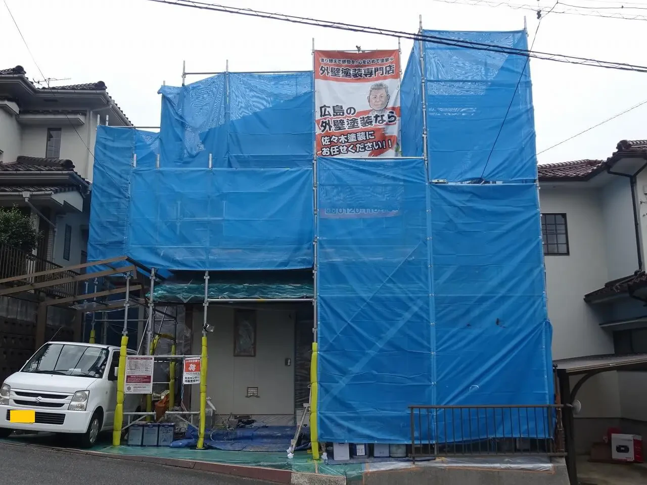 築３１年の２階建ての和風の木造住宅　広島市安佐北区可部東３丁目・Ｏ様邸サムネイル画像