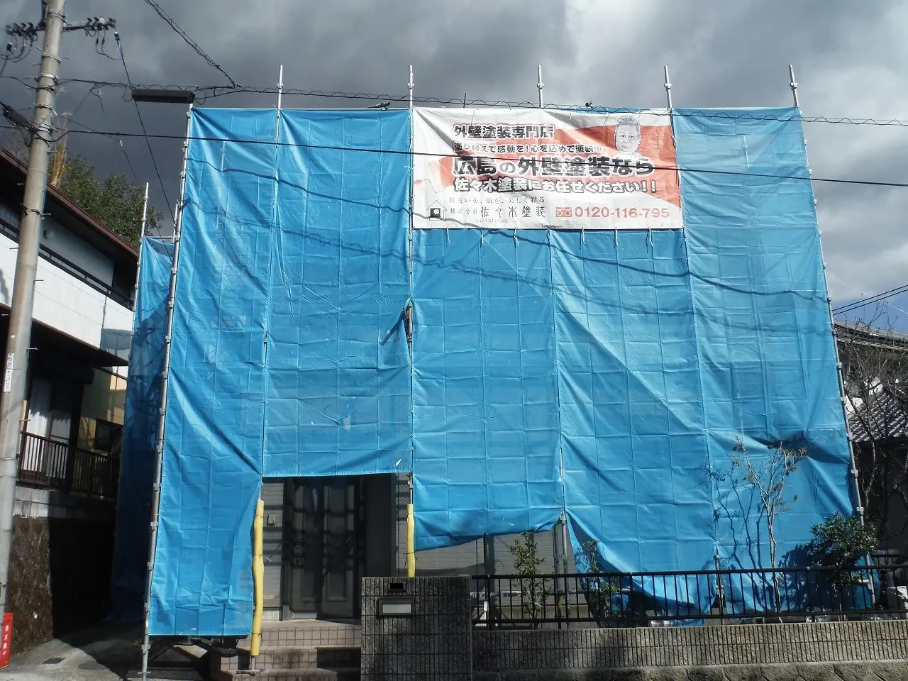 築２９年、『積水ハウス工業(株)』さん の軽量鉄骨構造２階建ての洋風住宅です。  屋根はスレート瓦(旧クボタ　ニューコロニアル)安芸高田市・Ｎ様サムネイル画像