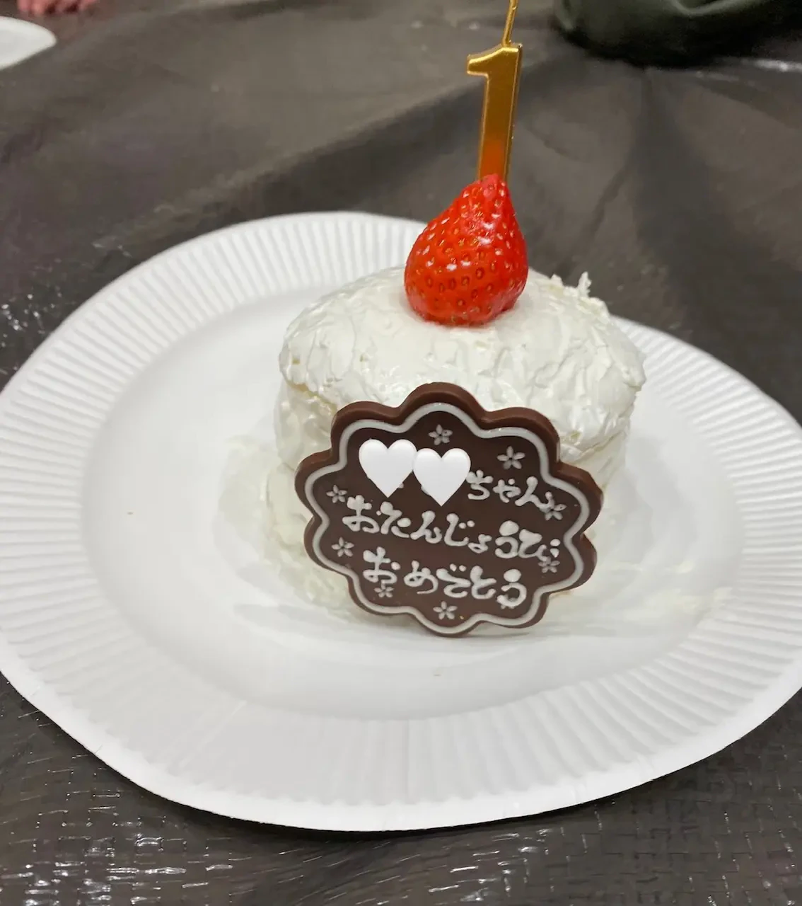 末っ子が１歳になりました！サムネイル画像