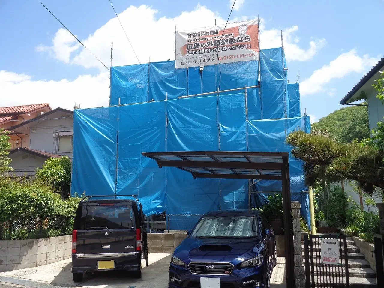 築５０年、『三洋ホームズ』(旧クボタハウス)さんの軽量鉄骨構造２階建ての洋風住宅です。 屋根は陶器瓦(Ｊ型防災瓦） 広島市安佐北区可部東４丁目・Ｓ様サムネイル画像