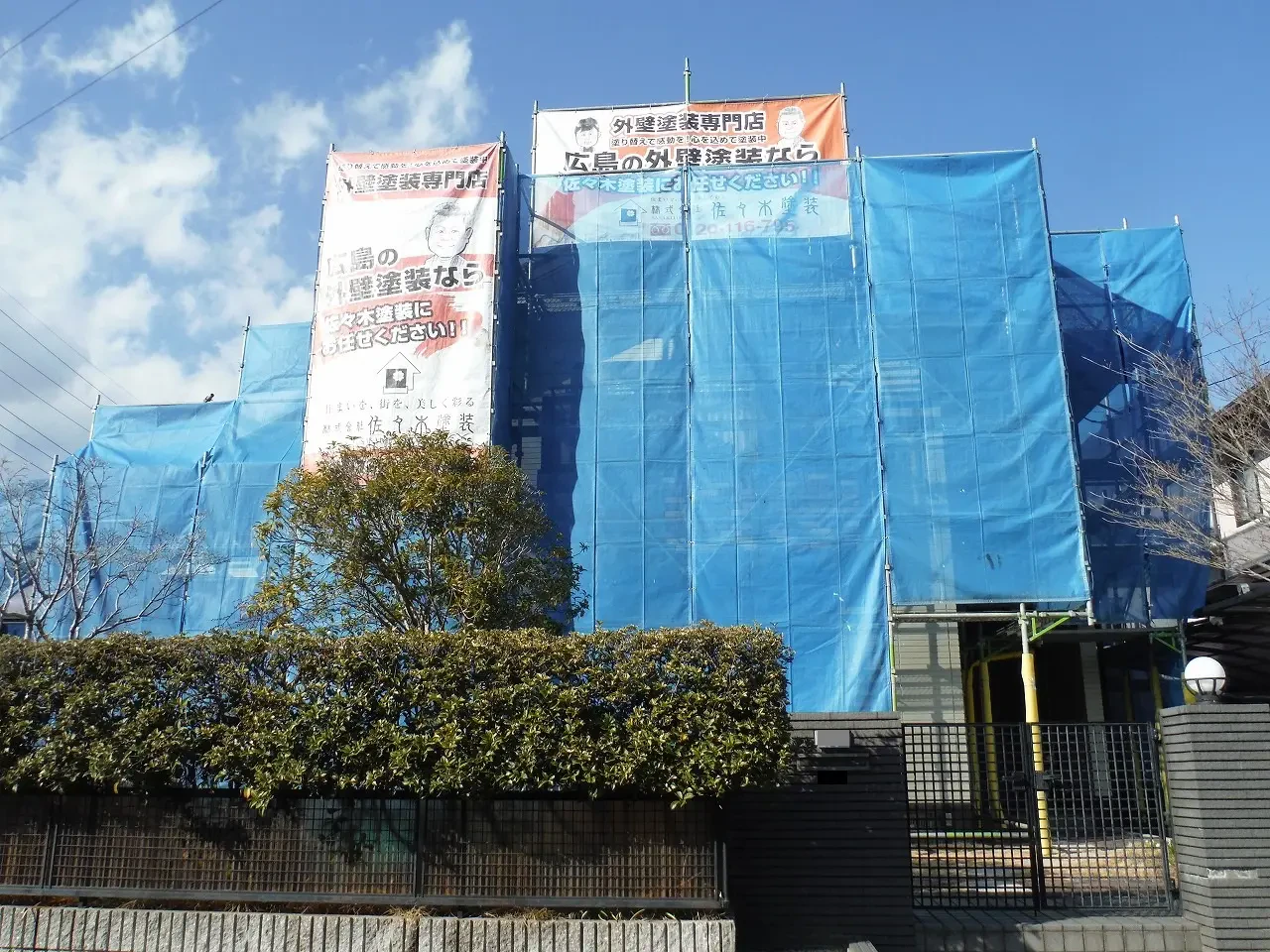 築３４年、『積水ハウス(株)』さんの軽量鋼ピン接合フレーム構造２階建ての洋風住宅です。  屋根は乾式コンクリート(クボタ　パラシェイク)  これまで２回の塗装歴があり直近の塗装は９年前で弊社で工事をさせていただいています。 広島市安佐北区三入東・Ｎ様邸サムネイル画像