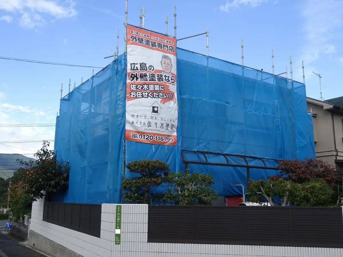 築３５年、(在来工法)２階建ての洋風住宅です。広島市安佐北区三入東１丁目・Ｋ様邸　ただいま施工中サムネイル画像