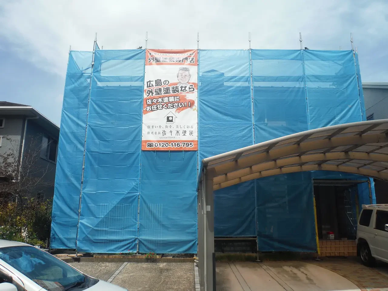 Ｏ様のお宅は築２０年、『大和ハウス工業(株)』さんの軽量鉄骨構造２階建ての洋風住宅です。  屋根はスレート瓦(旧クボタ　カラーベスト　グリシェイドＮＥＯ)  アスベストを含有しない屋根材です。広島市安佐北区亀山西・Ｏ様サムネイル画像