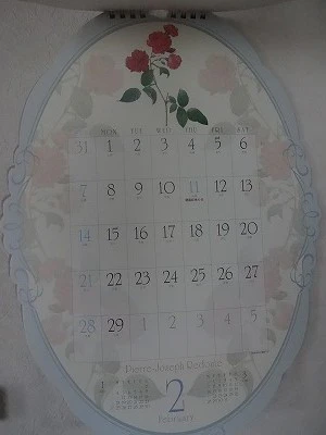 ルデゥーテのカレンダー♪サムネイル画像