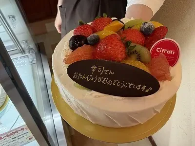 お誕生日おめでとうございますサムネイル画像