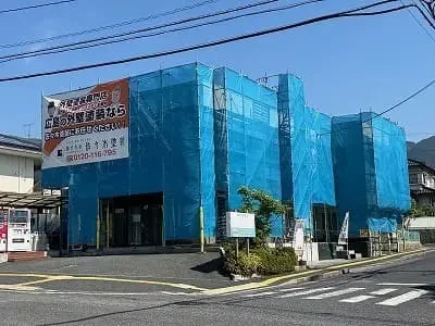 ４月５日より工事に入りました広島市安佐北区三入東１丁目・Ｋビル様をご紹介します。 三入東１丁目・Ｋビル様工事中ですサムネイル画像