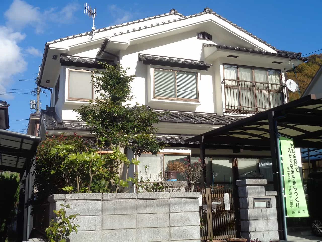 安佐北区・H様邸サムネイル画像