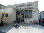 gulamour　pain(グラマー・ペイン)♪サムネイル画像