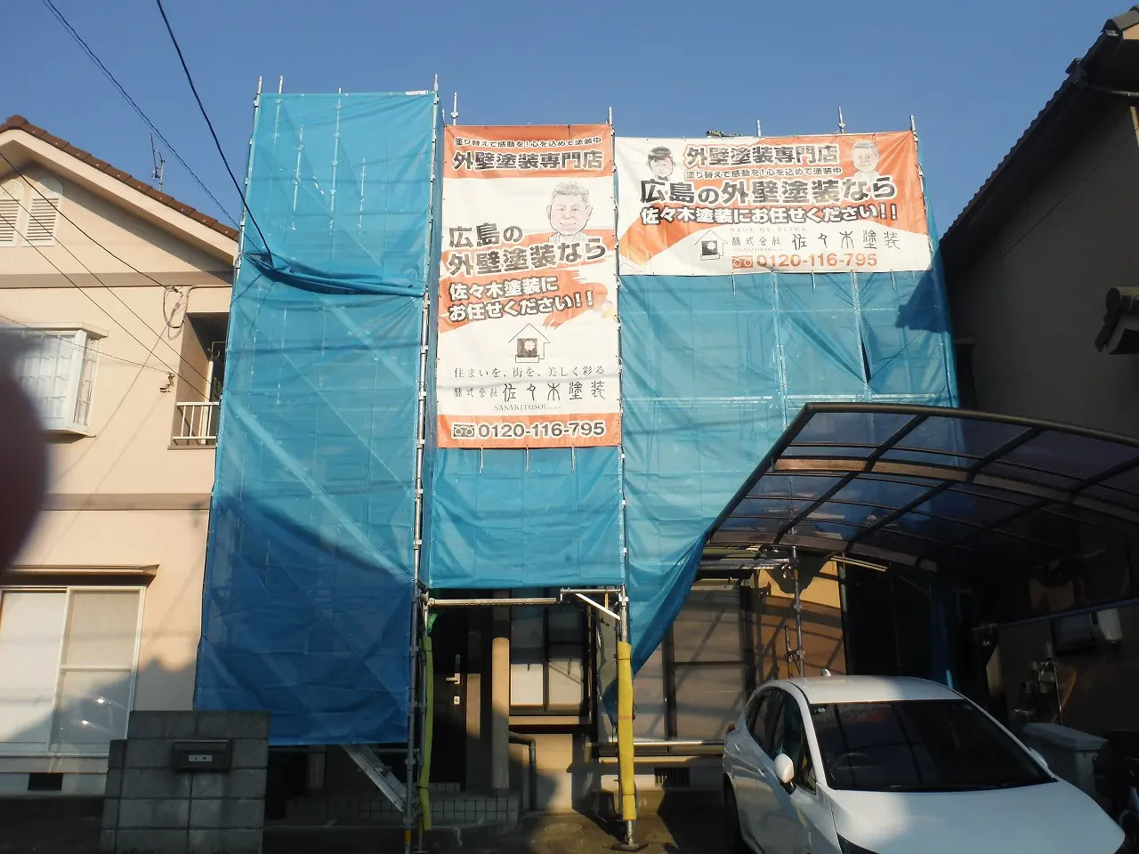 Ｎ様のお宅は築３０年、木造(在来工法)２階建ての洋風住宅です。  屋根は乾式コンクリート瓦(アサヒ　スカンジア) 広島市安佐北区亀山・Ｎ様邸サムネイル画像