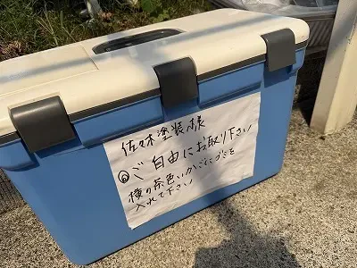 現在施工中のお客さまのお宅のお話。お心遣いに感謝サムネイル画像