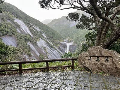 千尋の滝サムネイル画像