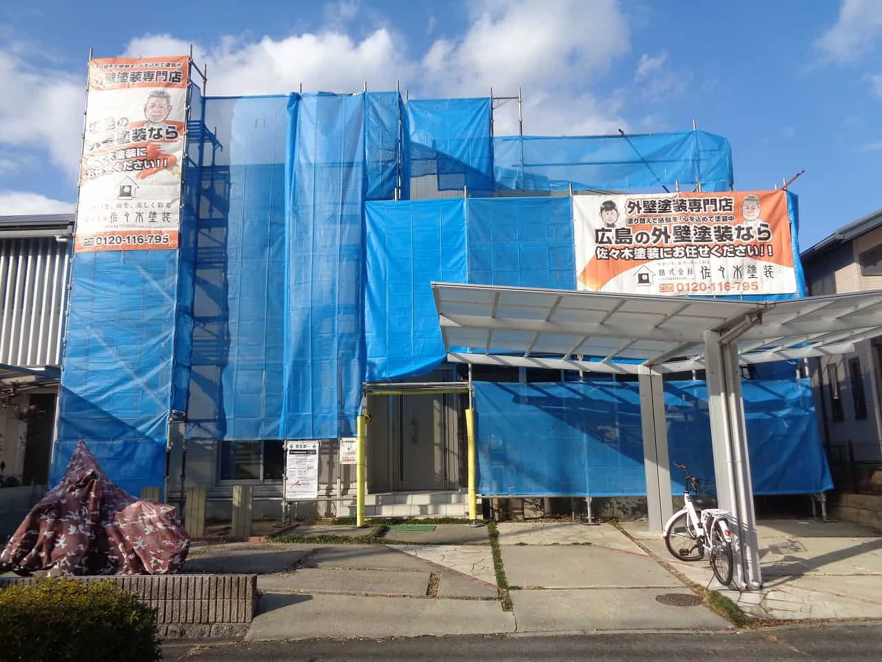広島市安佐北区亀山西・Ｍ様邸 築１８年、『大和ハウス工業(株)』さんサムネイル画像