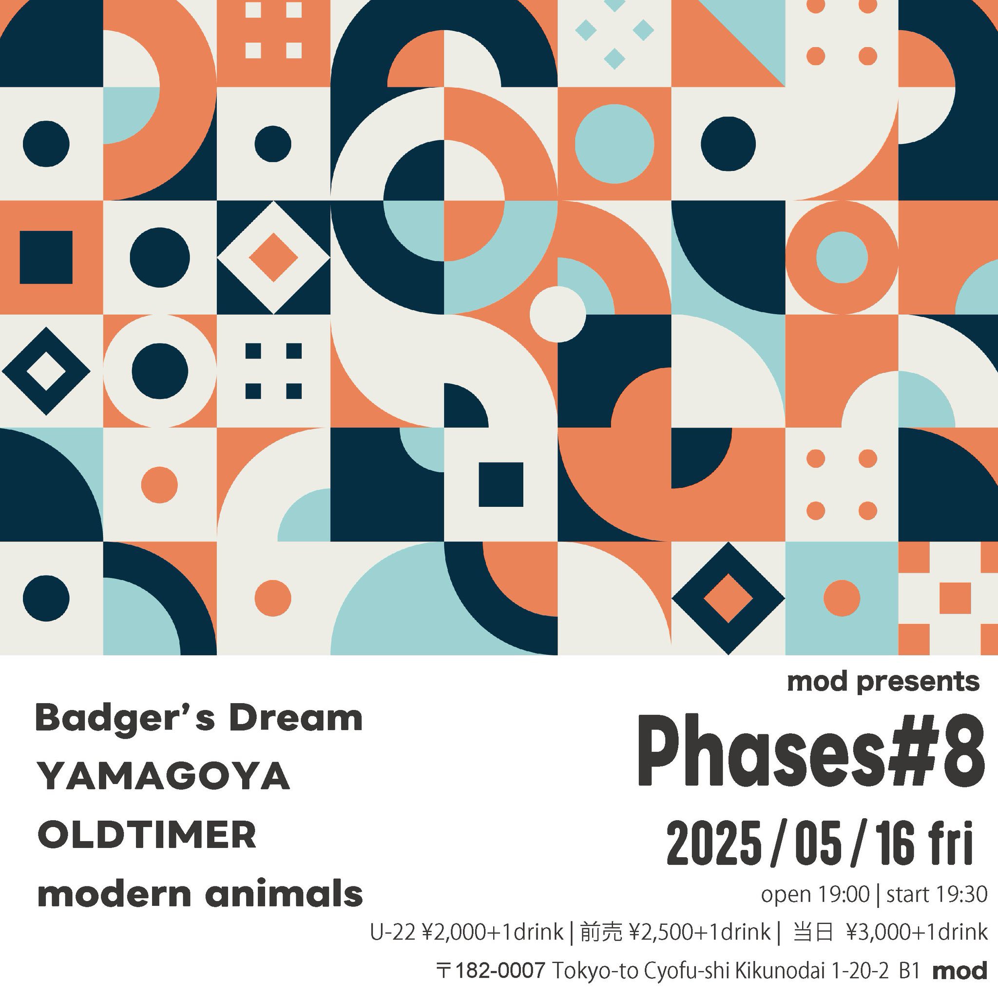 2025/5/16(金) at 柴崎mod “Phases #8”