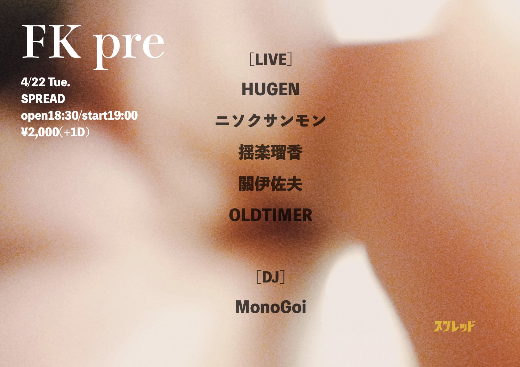 2025/4/22(火) at 下北沢SPREAD “FK pre”
