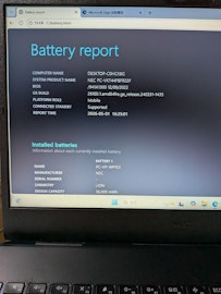 powercfg /batteryreport を信じすぎてはいけない話 ― NEC VersaPro VKT44/Fの充電不良事例
