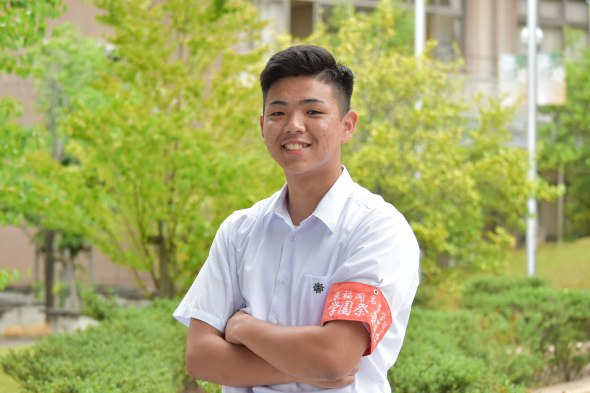 東福岡高等学校 第70期 学園祭委員長　楢󠄀﨑 慎之介