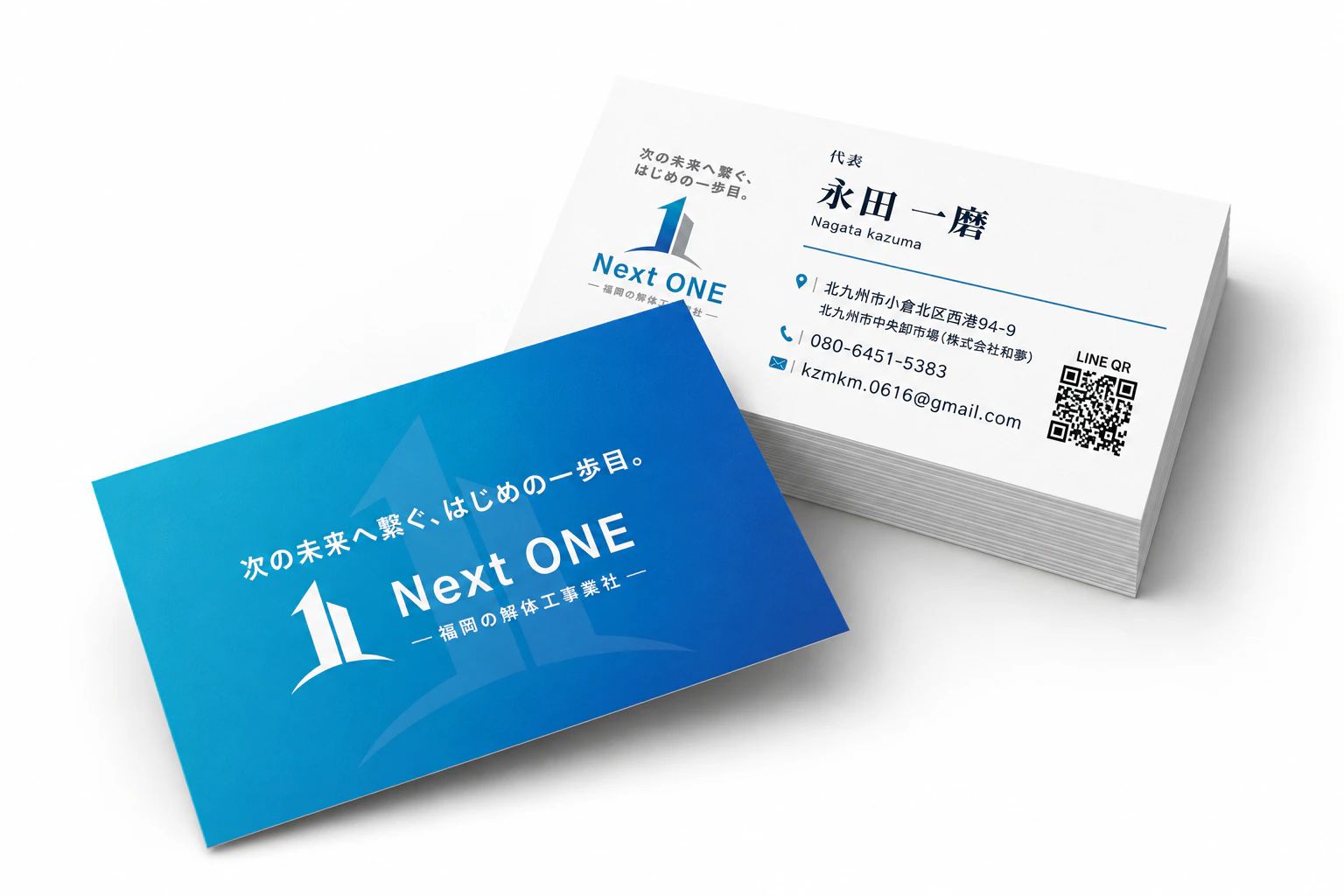 解体から、次の未来へ。事業に込めた想いと信頼を形にする名刺デザイン。