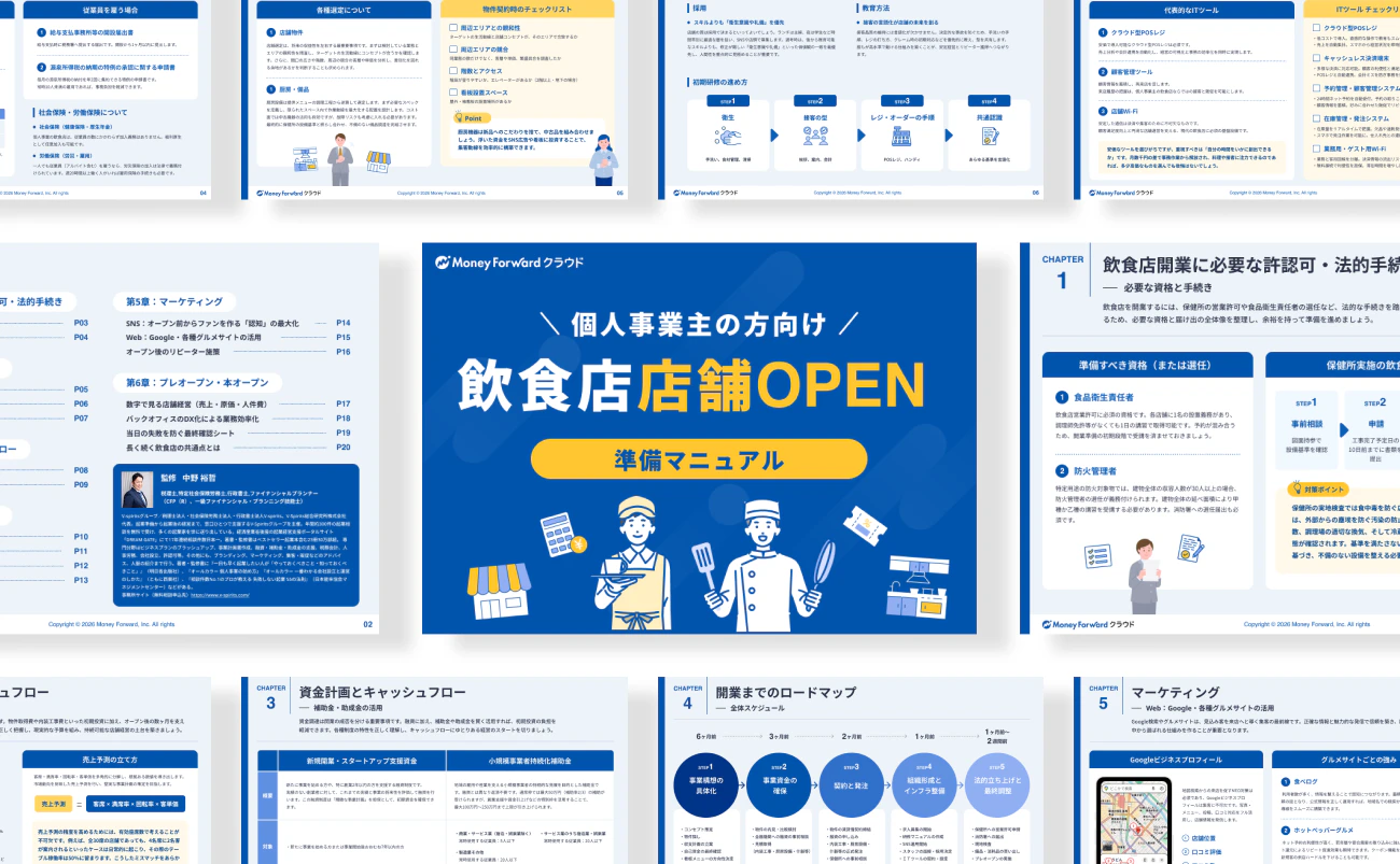 複雑な情報を、見やすく、わかりやすく。視認性を意識した資料デザイン。