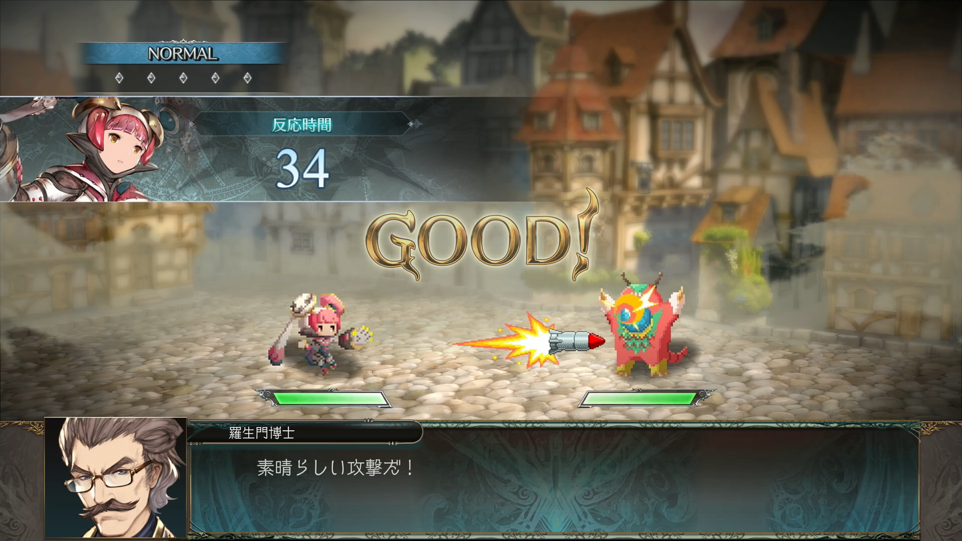 Ver 1.50 パッチノート | NEWS | グランブルーファンタジーヴァーサス