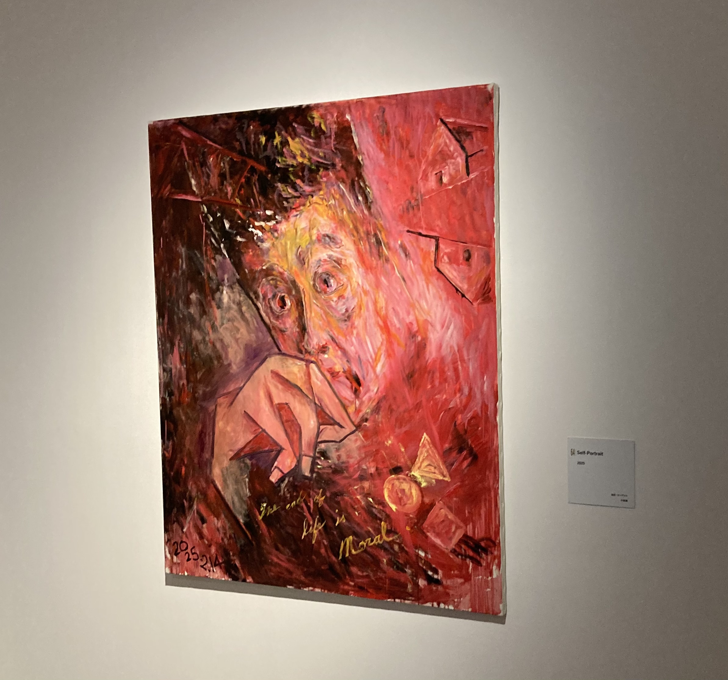 海外でも活躍された画家の遺作 連画の河』 横尾忠則 - fuwari の秘密基地