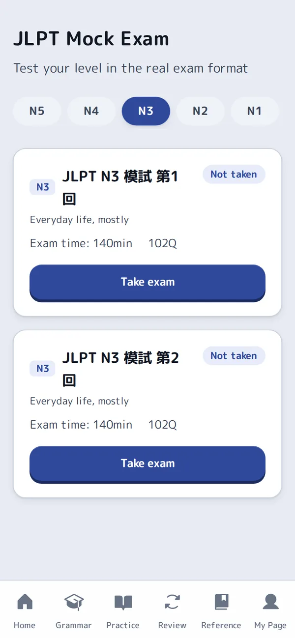 Lingo JLPT mock exam in the real test format: N3, 140 minutes, 102 questions