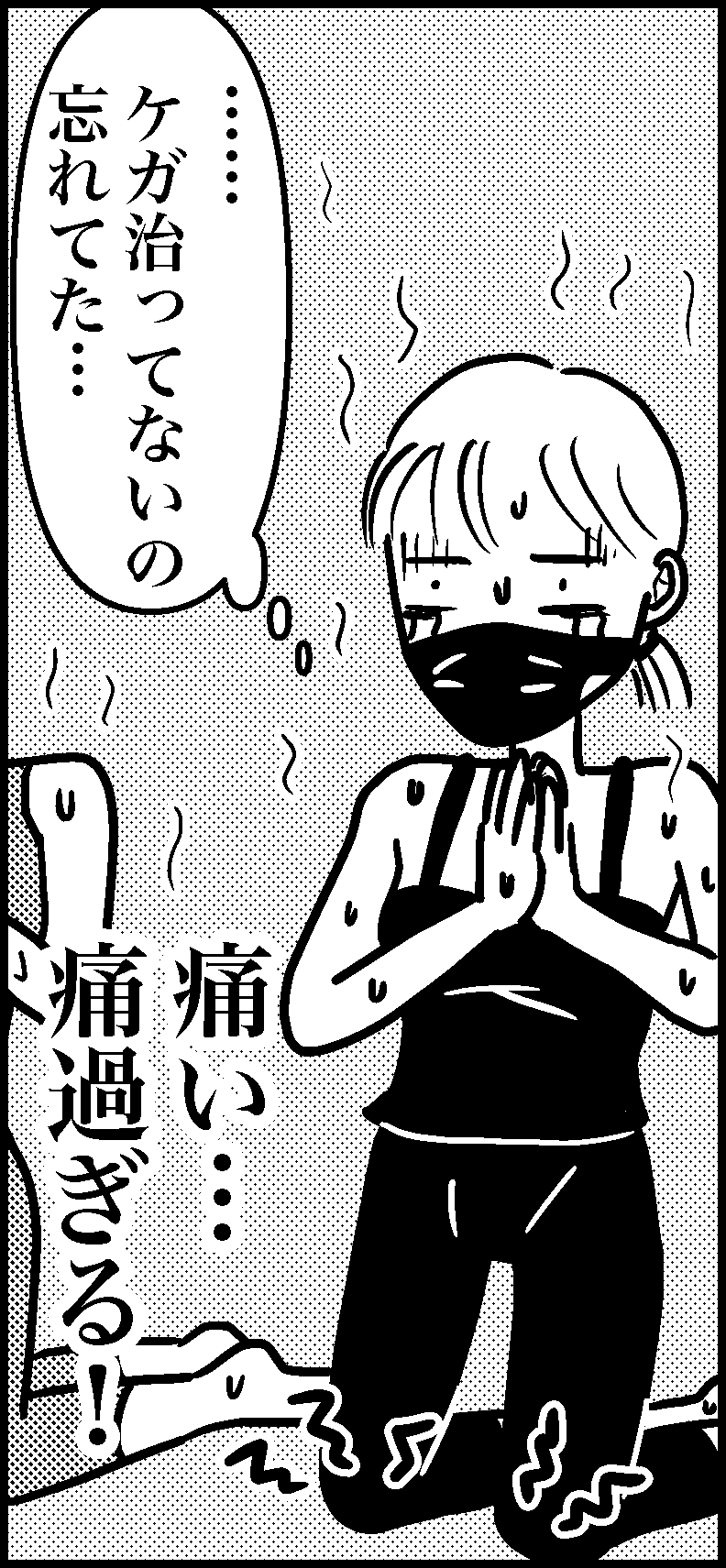 オバコン14-7-11