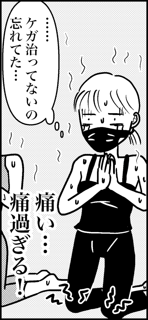 オバコン14-7-11