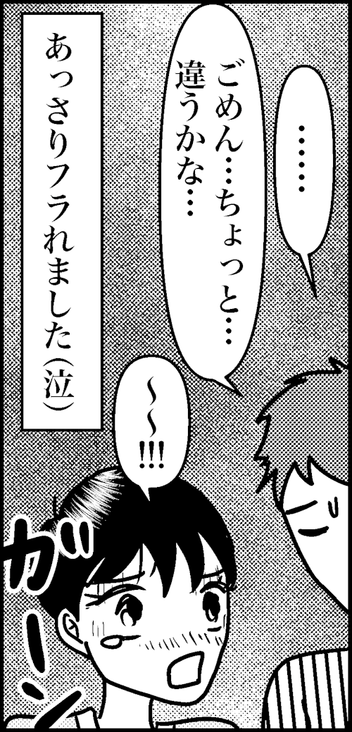 オバコン13-3-10