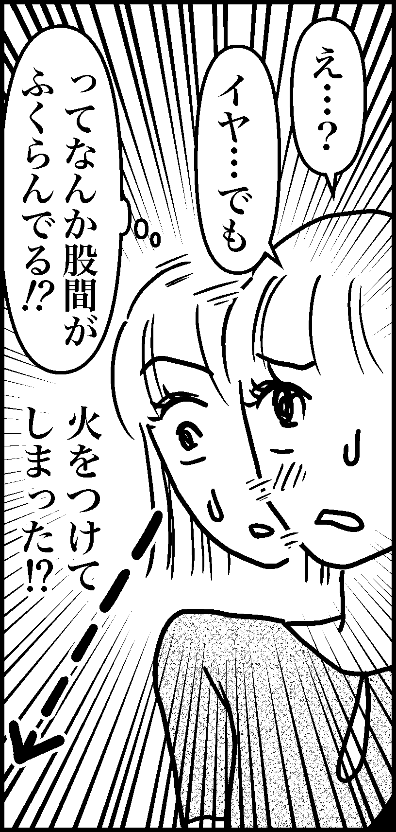 オバコン-20-2-11