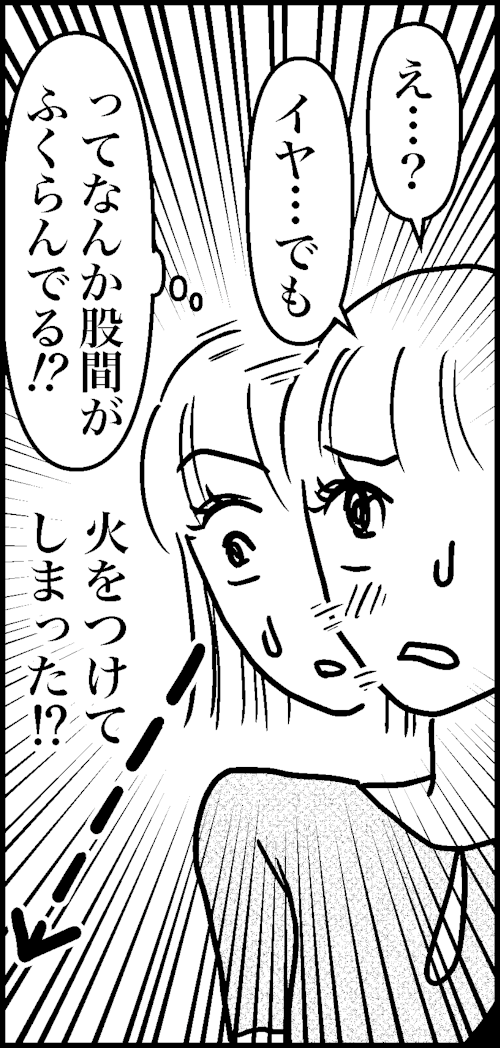 オバコン-20-2-11