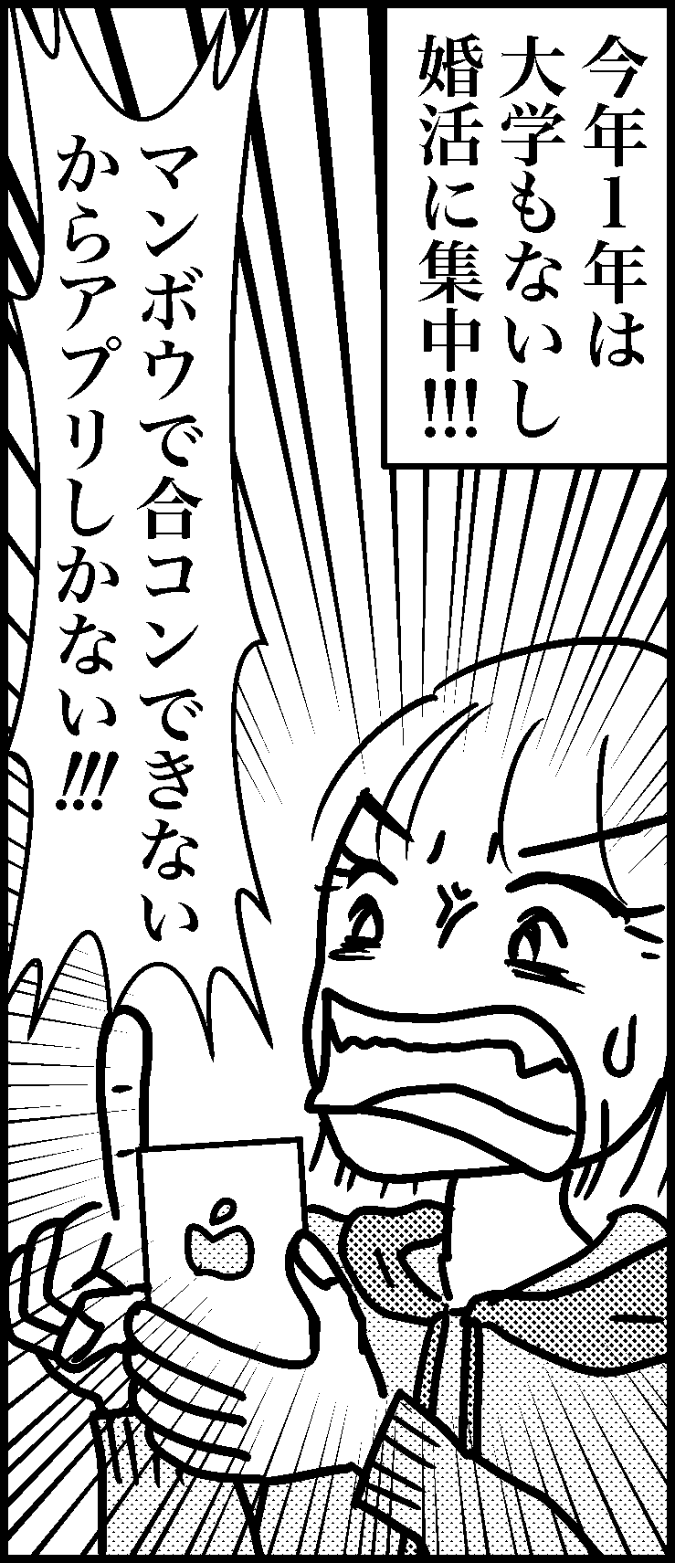 オバコン-15-8-15