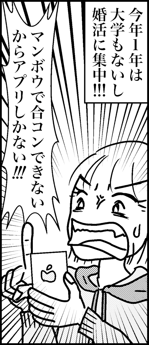 オバコン-15-8-15