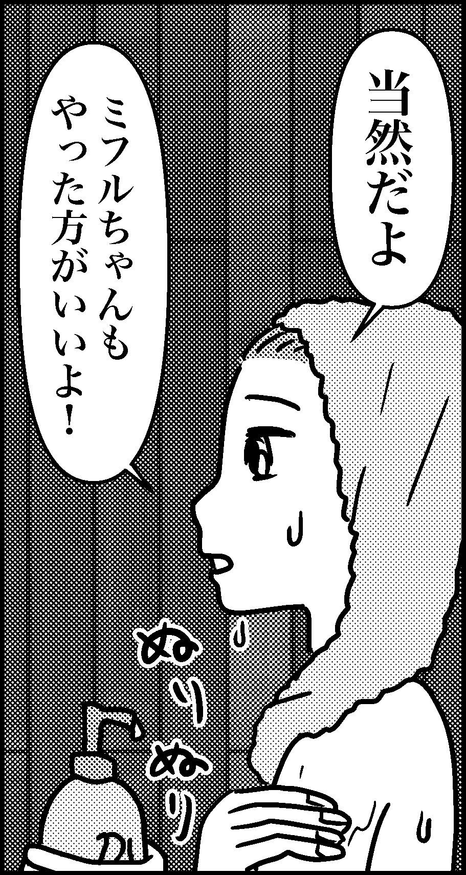 オバコン-16-4-4