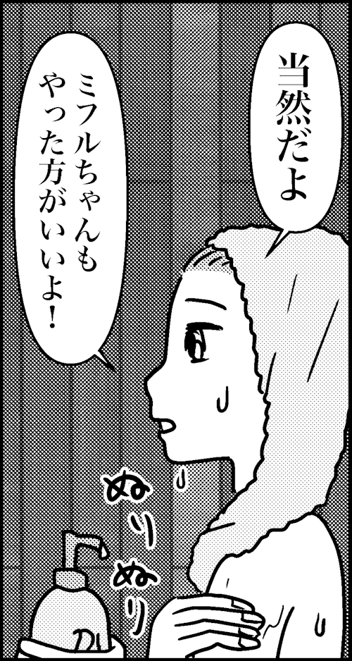 オバコン-16-4-4