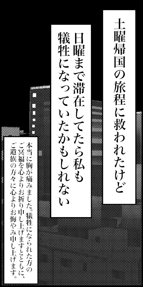 オバコン-22-2-1