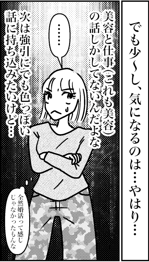 オバコン-24-6-1