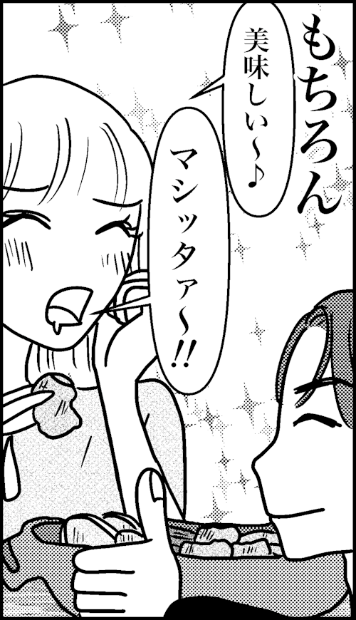 オバコン-19-7-12