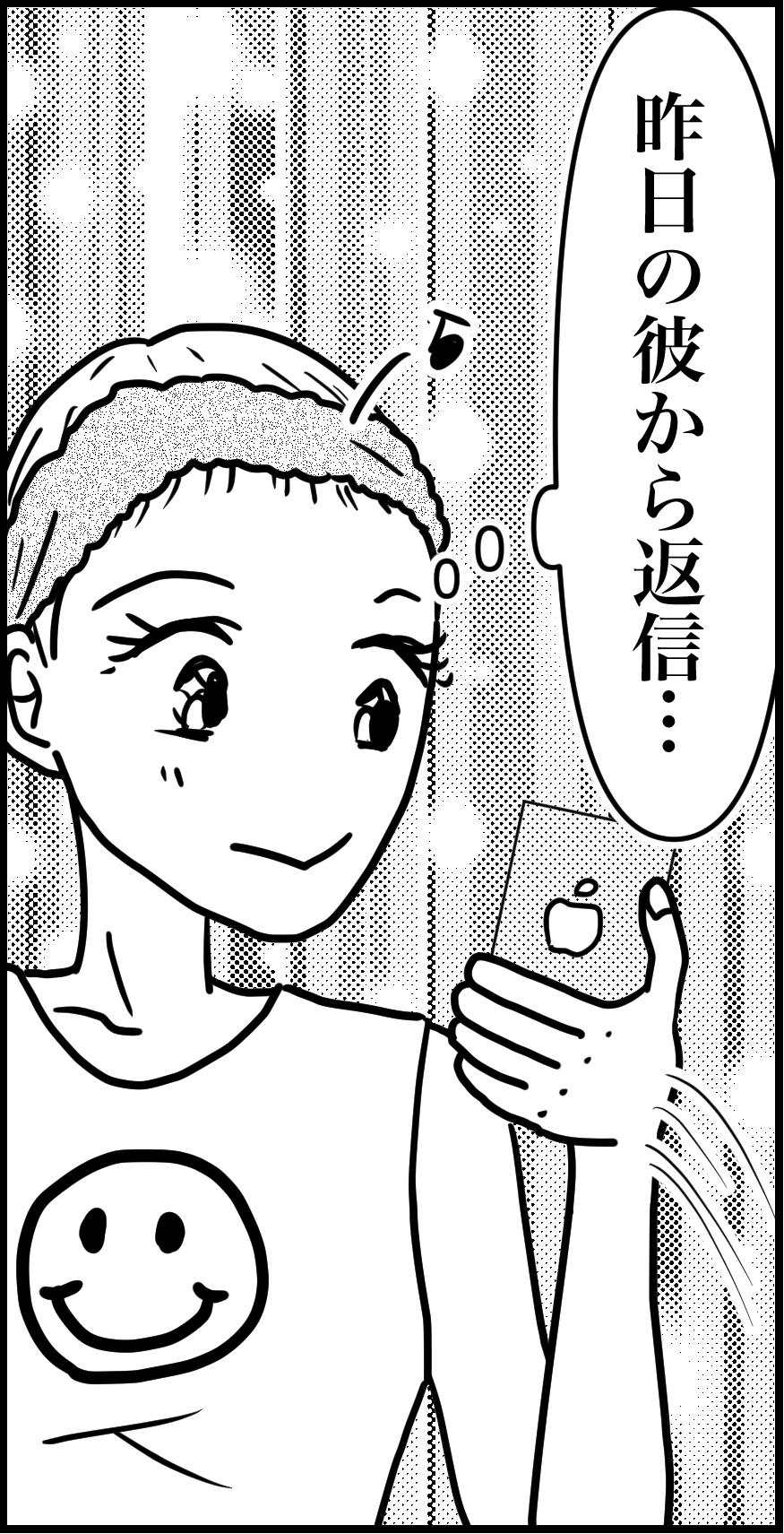 オバコン-34-1-3