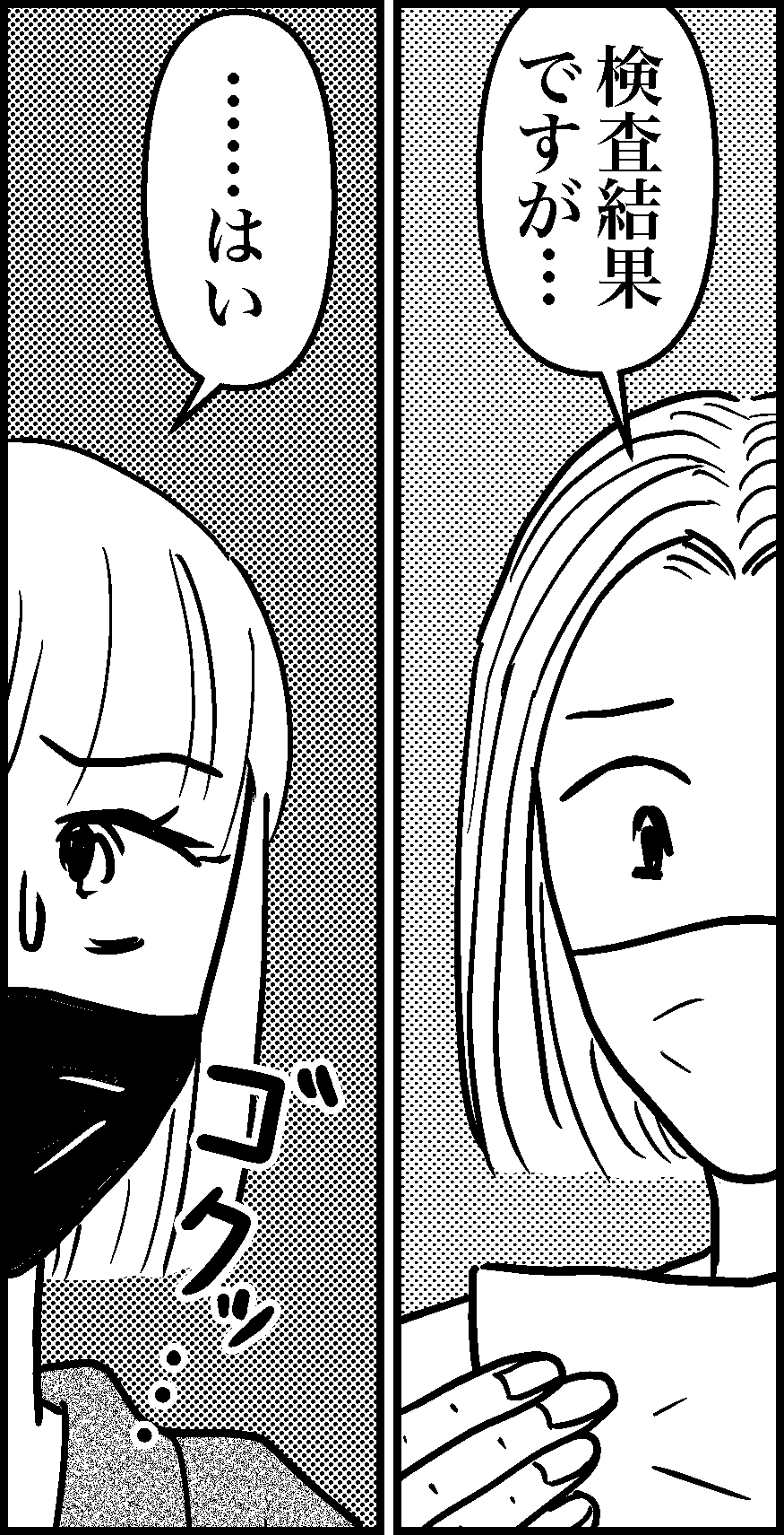 オバコン-32-8-12