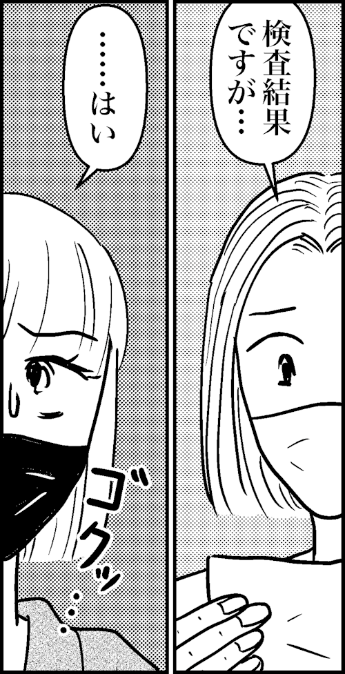 オバコン-32-8-12