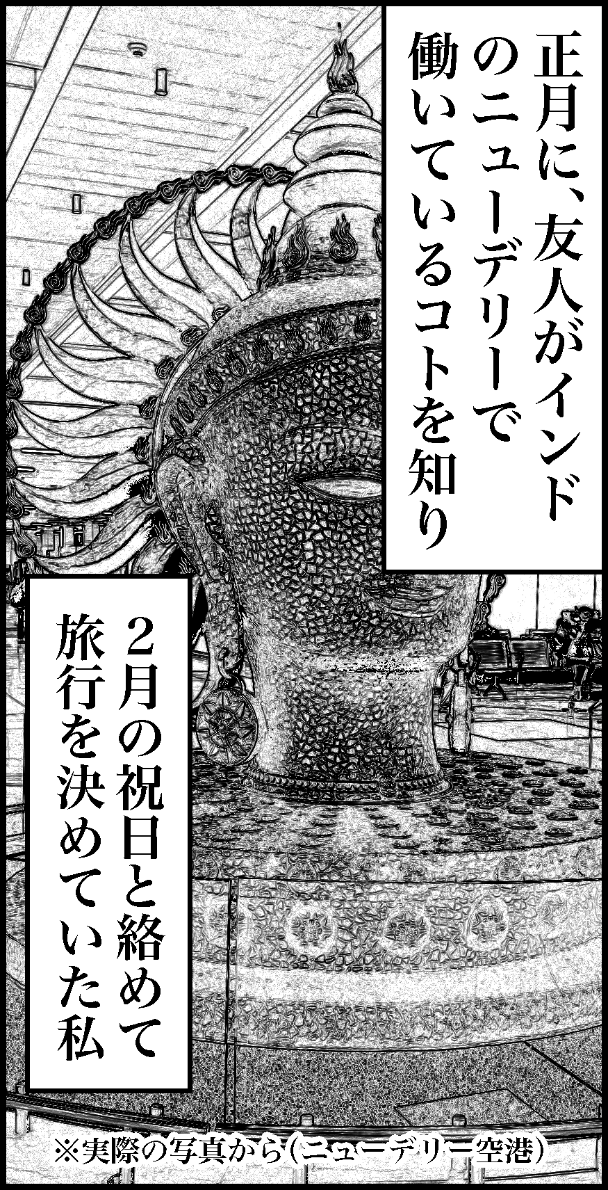 オバコン-32-1-12