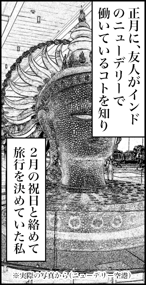 オバコン-32-1-12