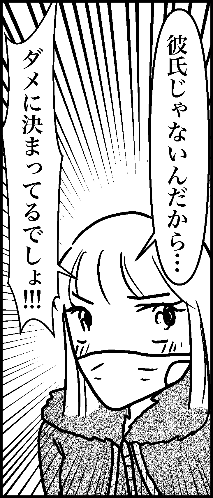 オバコン15-4-12
